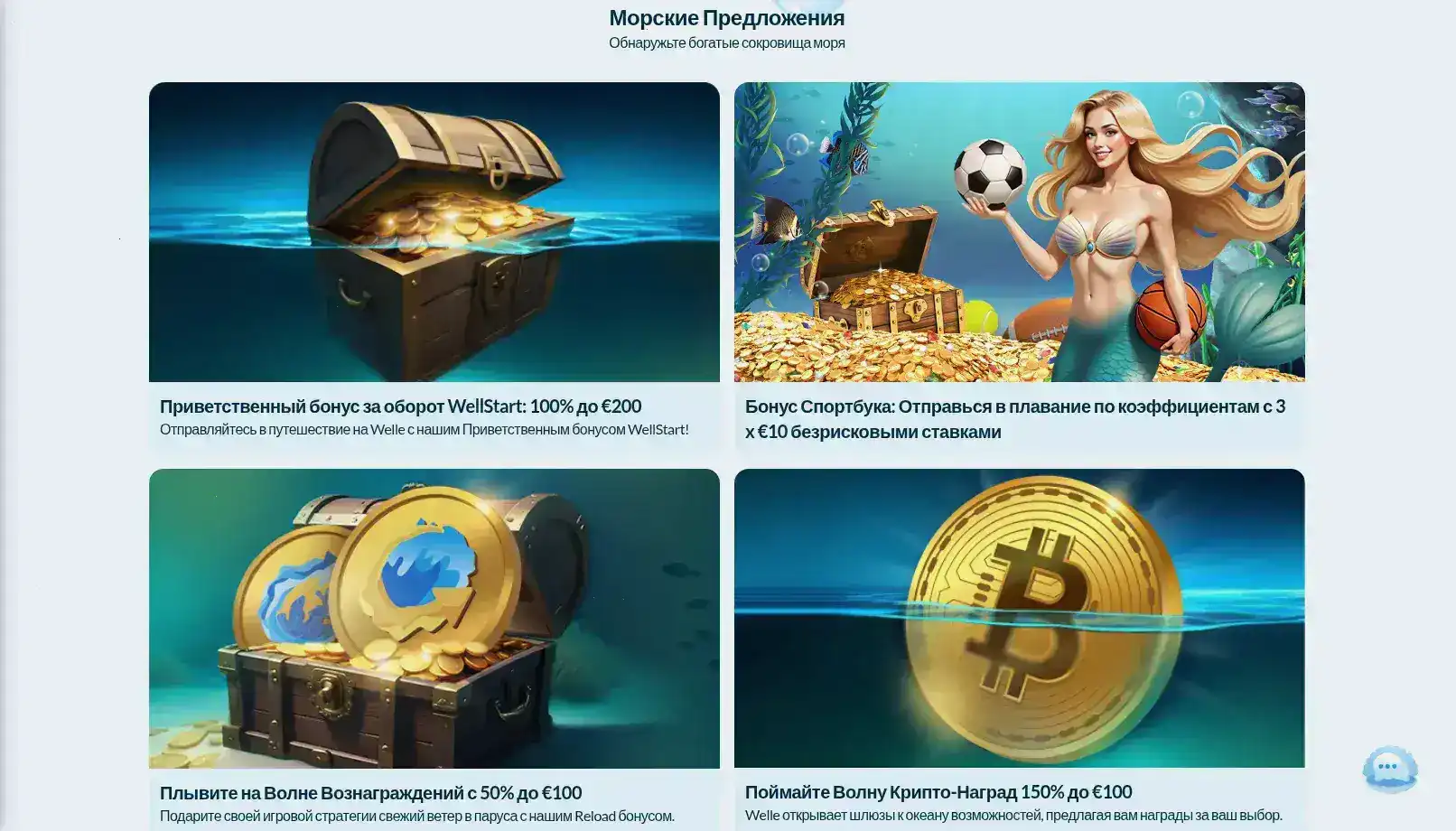 бонусы 1go casino с изображением монет и фриспинов